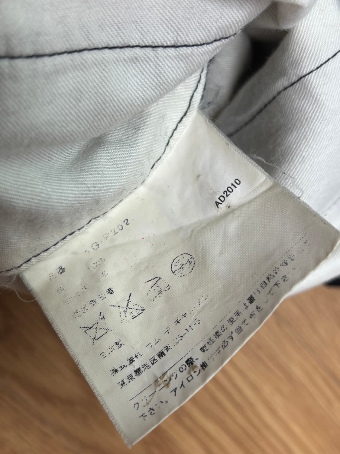 블랙 꼼데가르송 팬츠 슬렉스 S 상품이미지6