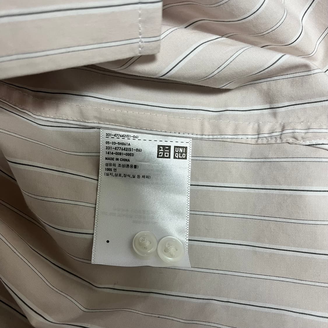 유니클로 브로드클로스 오버셔츠 스트라이프 상품이미지5
