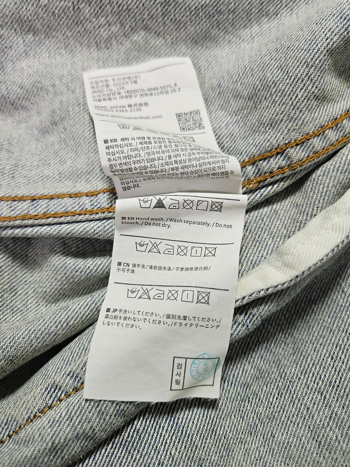 [L]디스이즈네버댓x그레이트풀데드 라이트닝 트러커 자켓 워시드 블루 상품이미지6