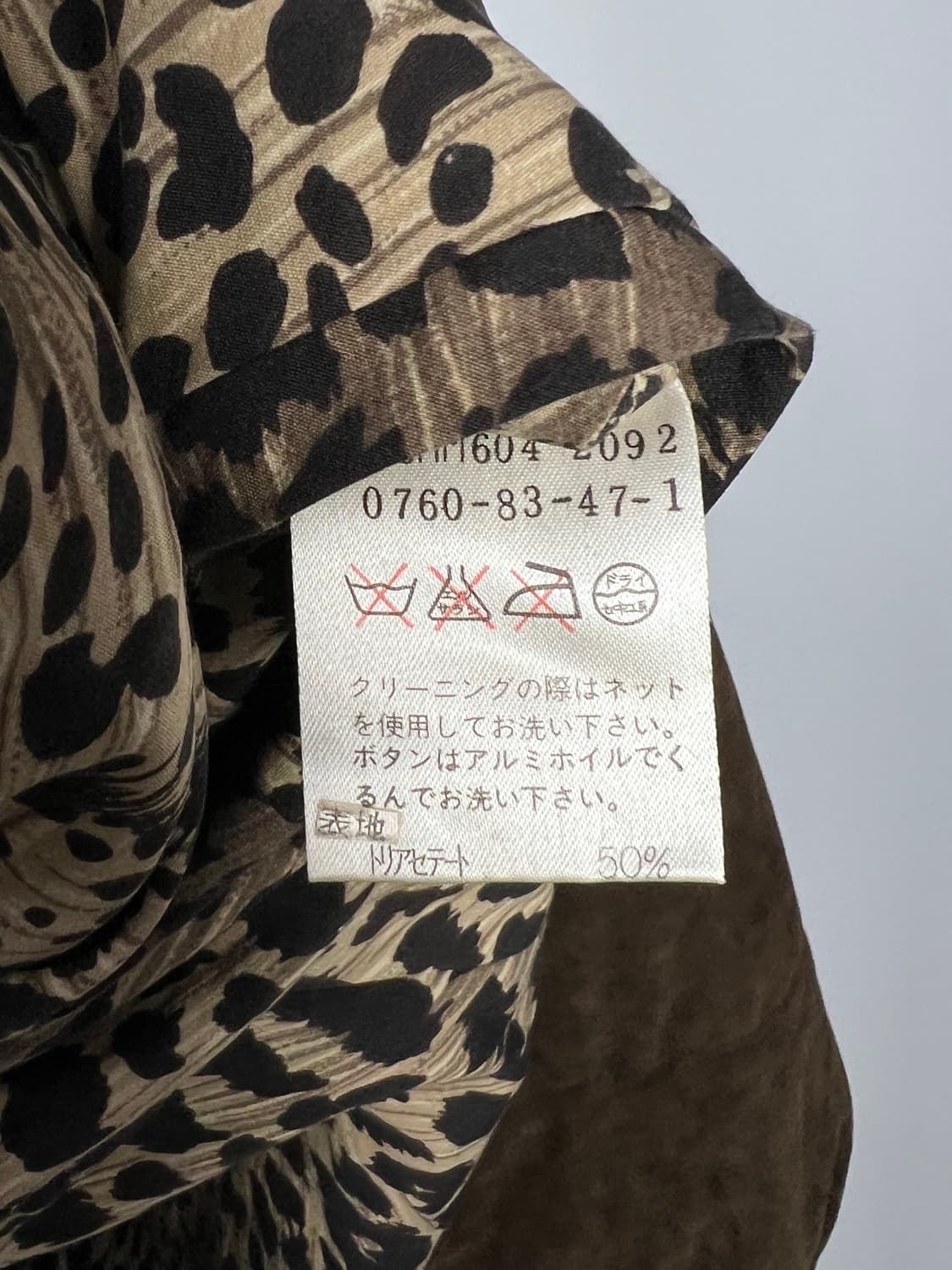 BOUTIQUE JOCONDE 집업 자켓 상품이미지7