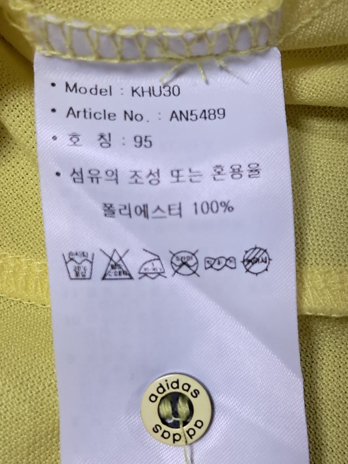아디다스 여성 긴팔티 95 상품이미지9