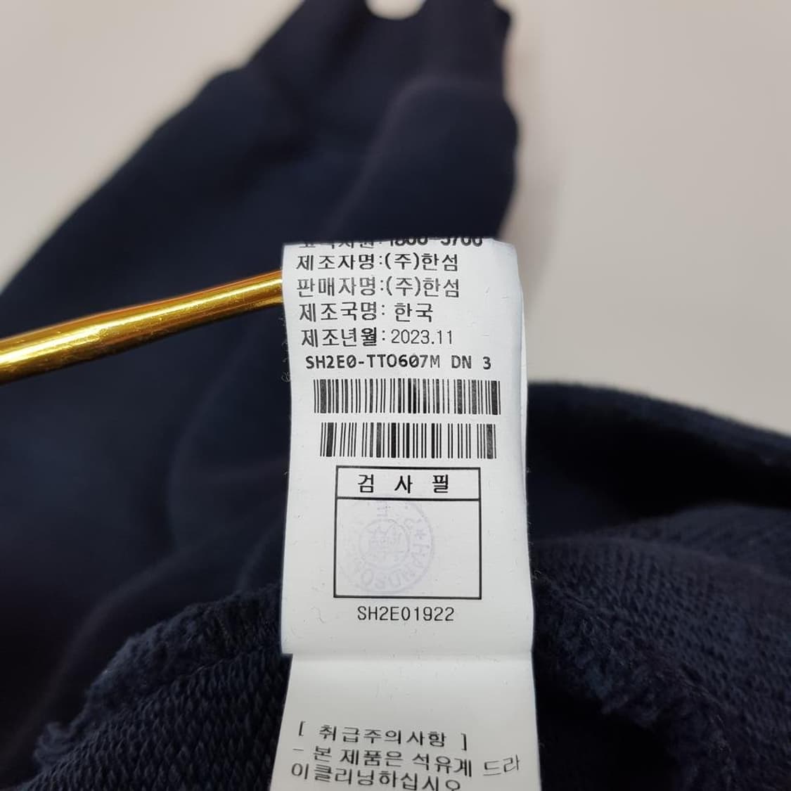 한섬 시스템 2023 백프린트 후드 스웨트셔츠 105사이즈 상품이미지8