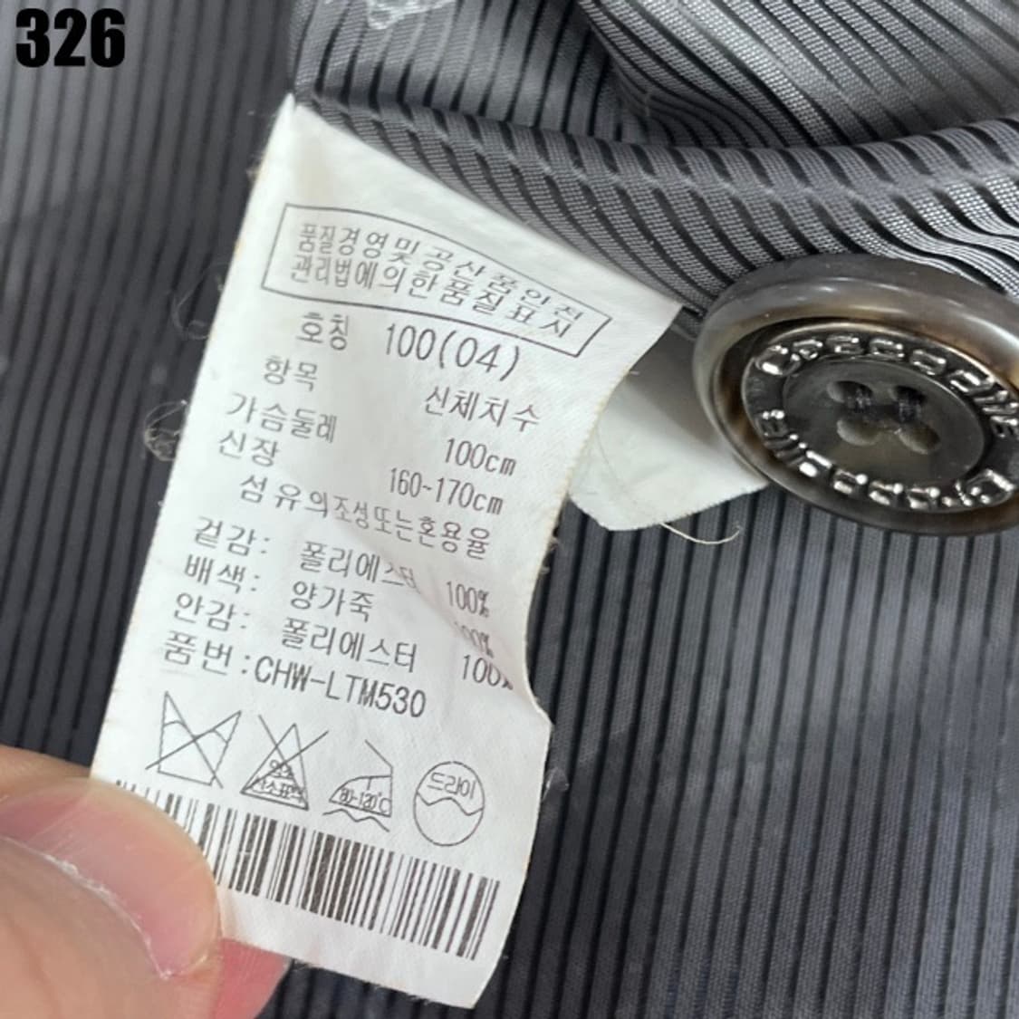 크로커다일 여성 트렌치코트  상품이미지3