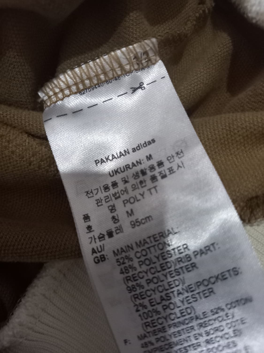 아디다스 희귀 대장급 헤리티지 브라운 트랙탑 저지 져지집업 95/M 상품이미지5
