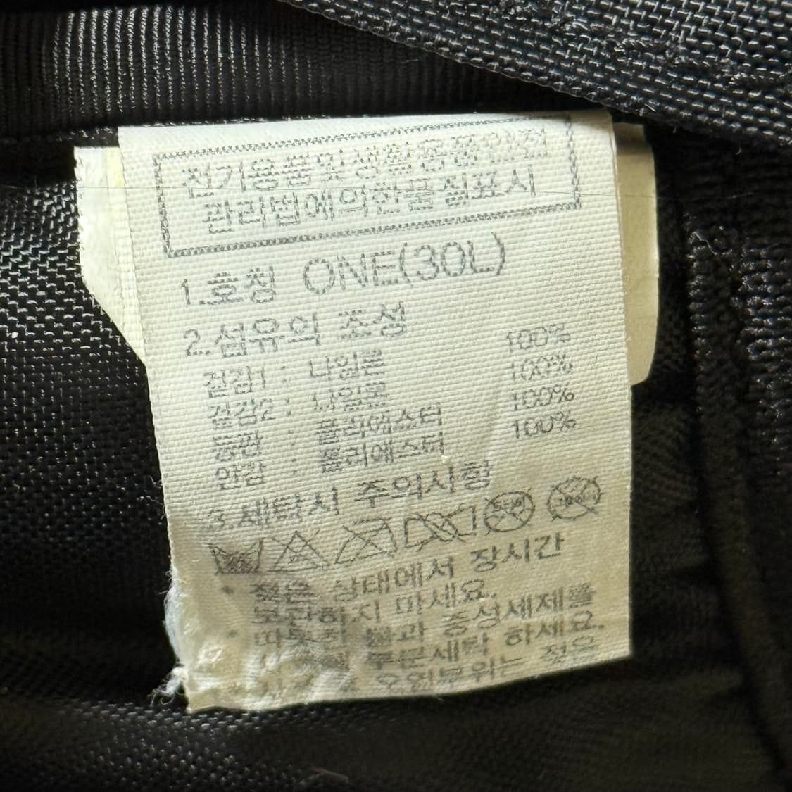 노스페이스 빅샷 백팩 30L 상품이미지8