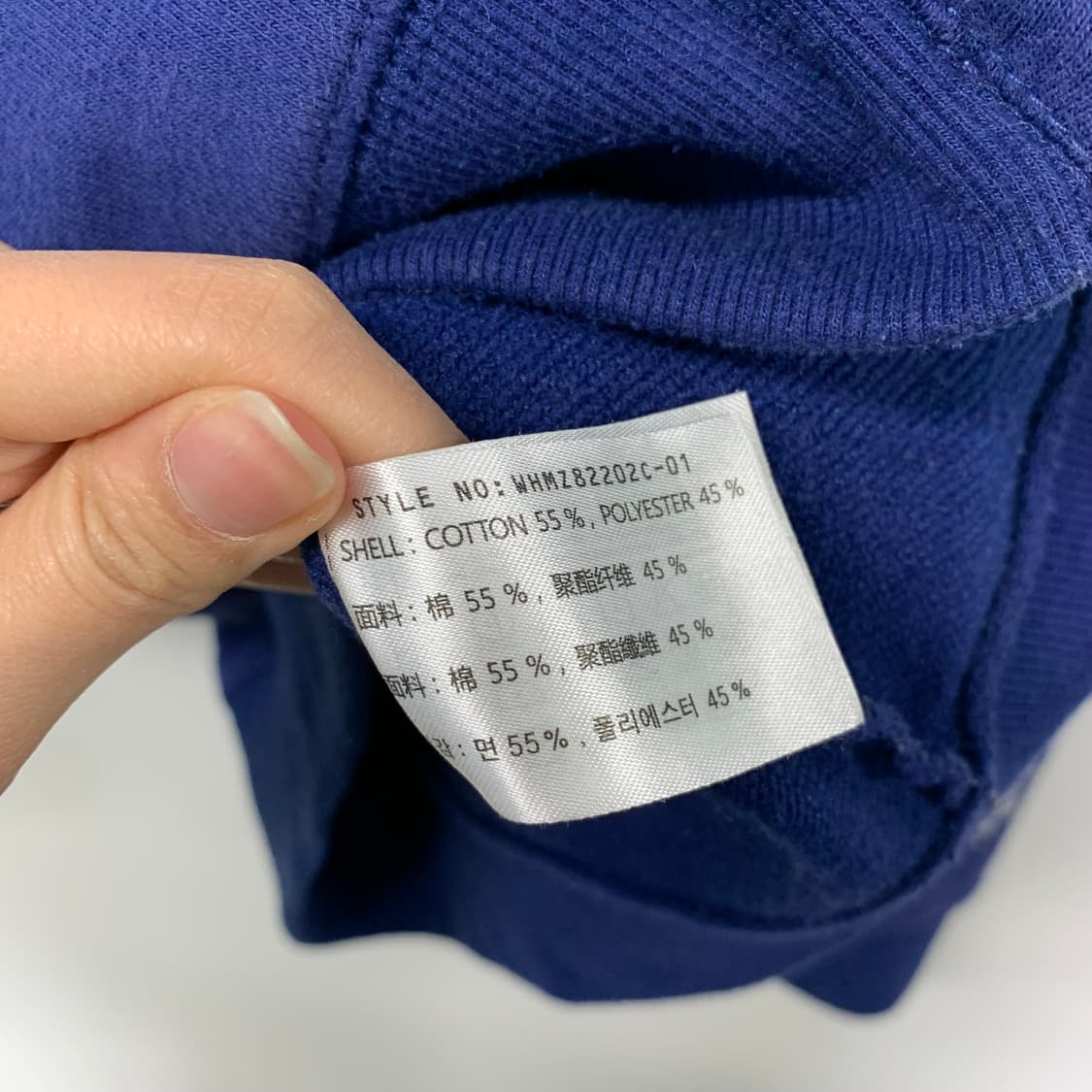 후아유 y2k 와투케 블루 후드집업 상품이미지6