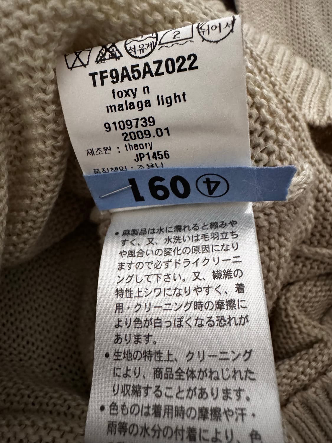 띠어리 슬림 후드 롱 가디건 상품이미지7