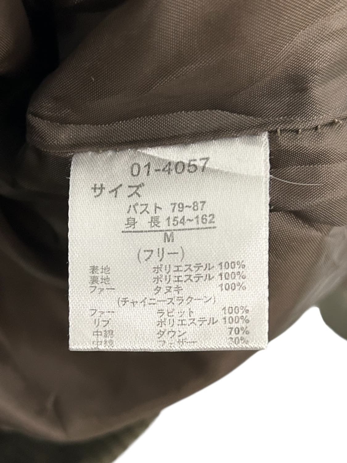 vtg jacket 상품이미지5