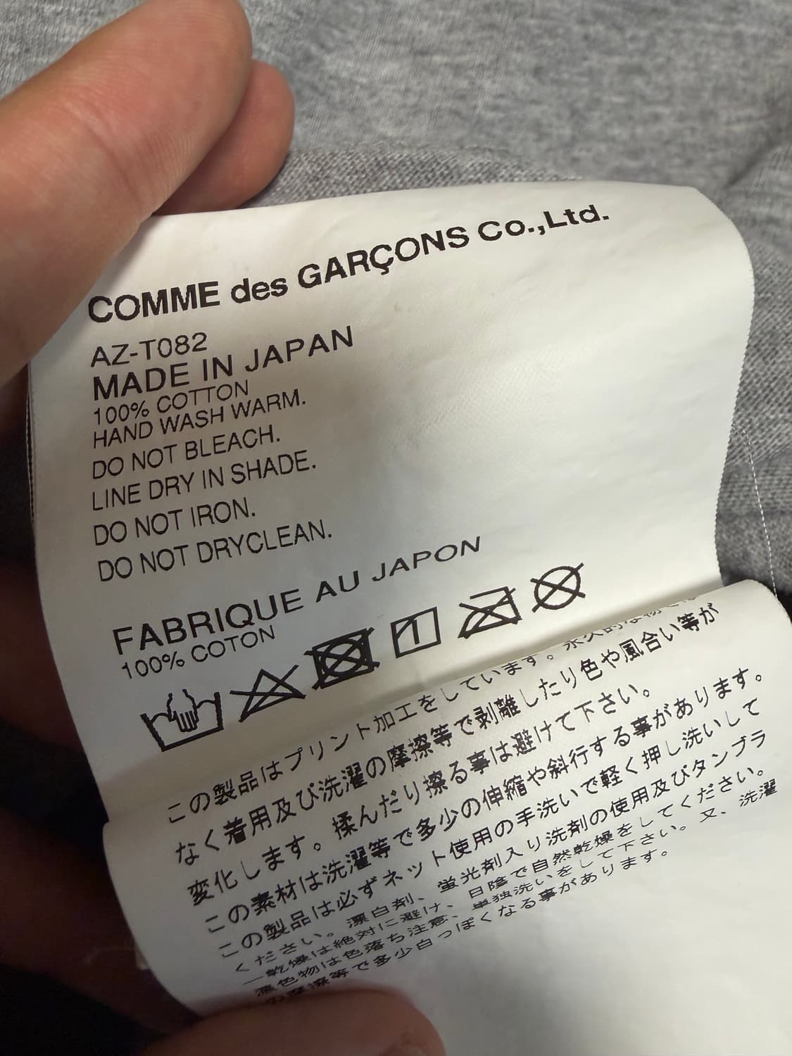 꼼데가르송 리버스 로고 회색 반팔티 상품이미지5
