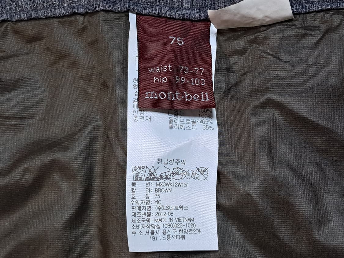 몽벨 패딩 치마 75 상품이미지9