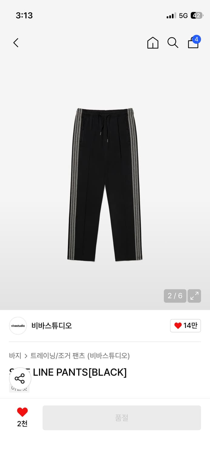 비바스튜디오 사이드 라인 팬츠 L 상품이미지5
