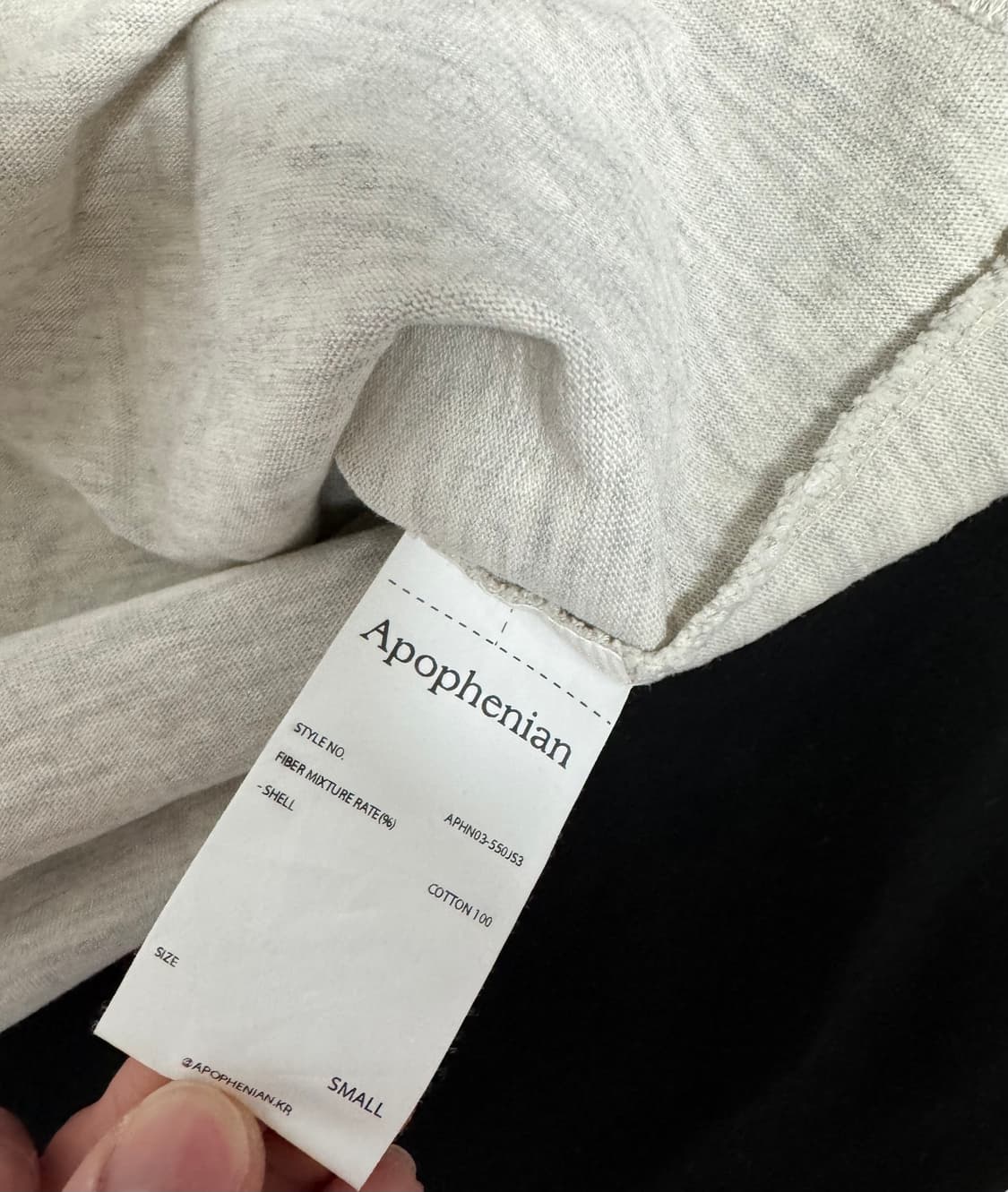 아포페니아 링거티 오트밀 (S) 상품이미지2