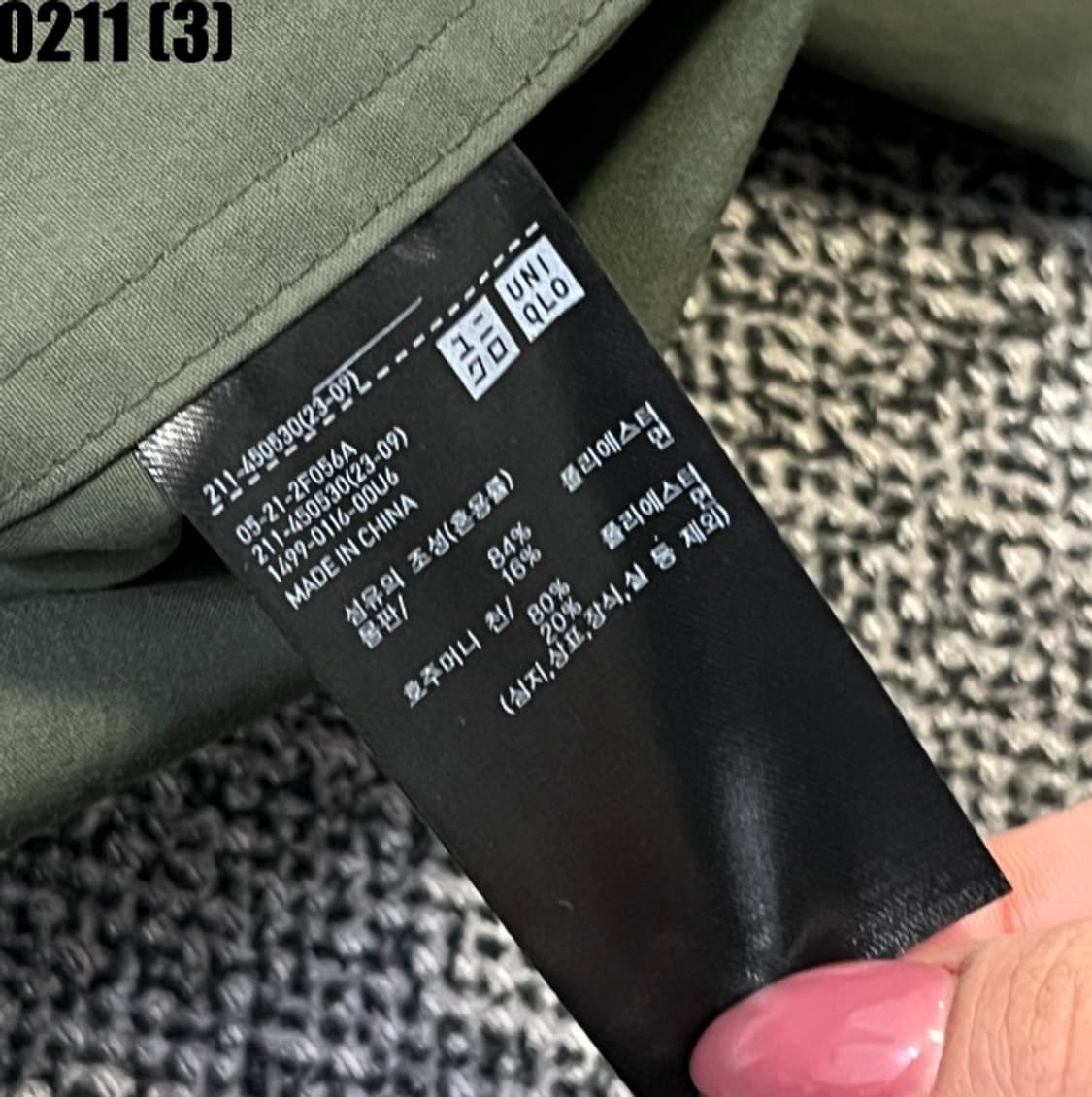 유니클로 자켓 상품이미지5