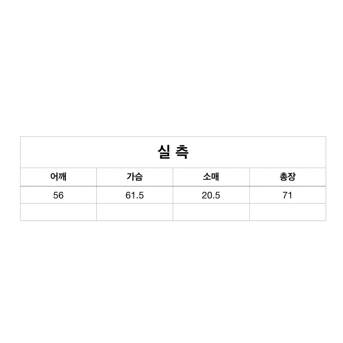 세인트미카엘 사이코 티셔츠 상품이미지8