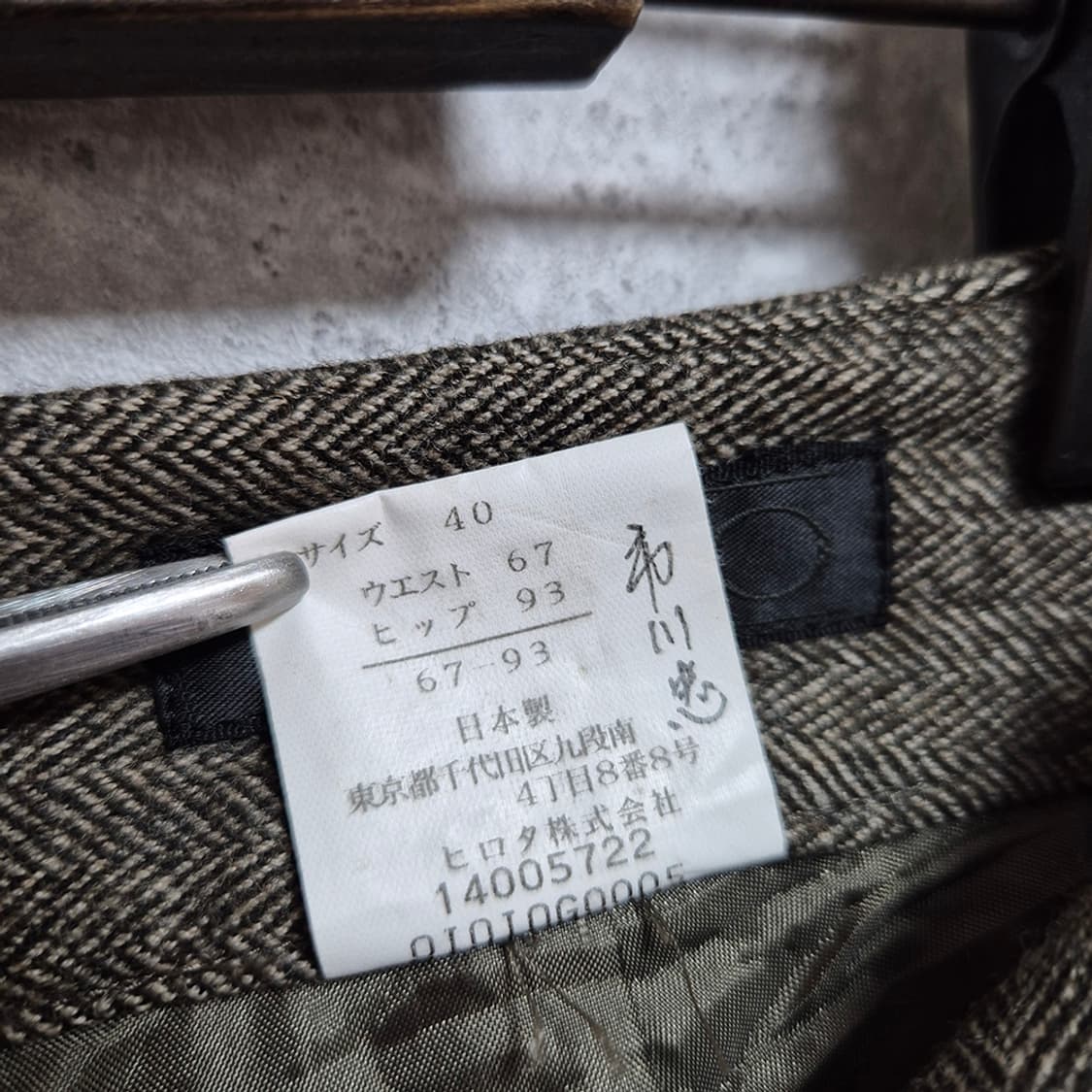 LISSEO 여성 울 팬츠 (30 ~ 31, Made In Japan) 상품이미지8