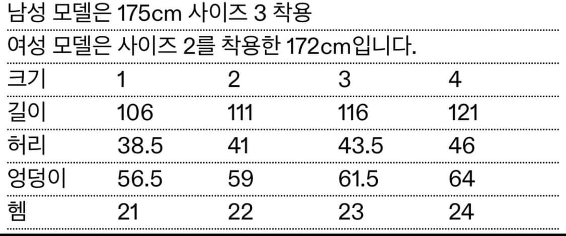 [3] 혜인서 카고팬츠 카키 상품이미지8