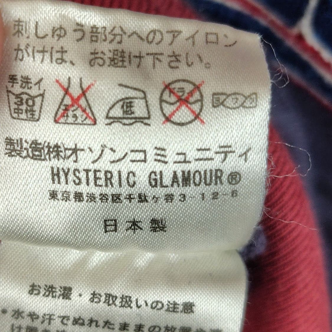 히스테릭 글래머 빈티지 스타 래글런 후드 집업 상품이미지6