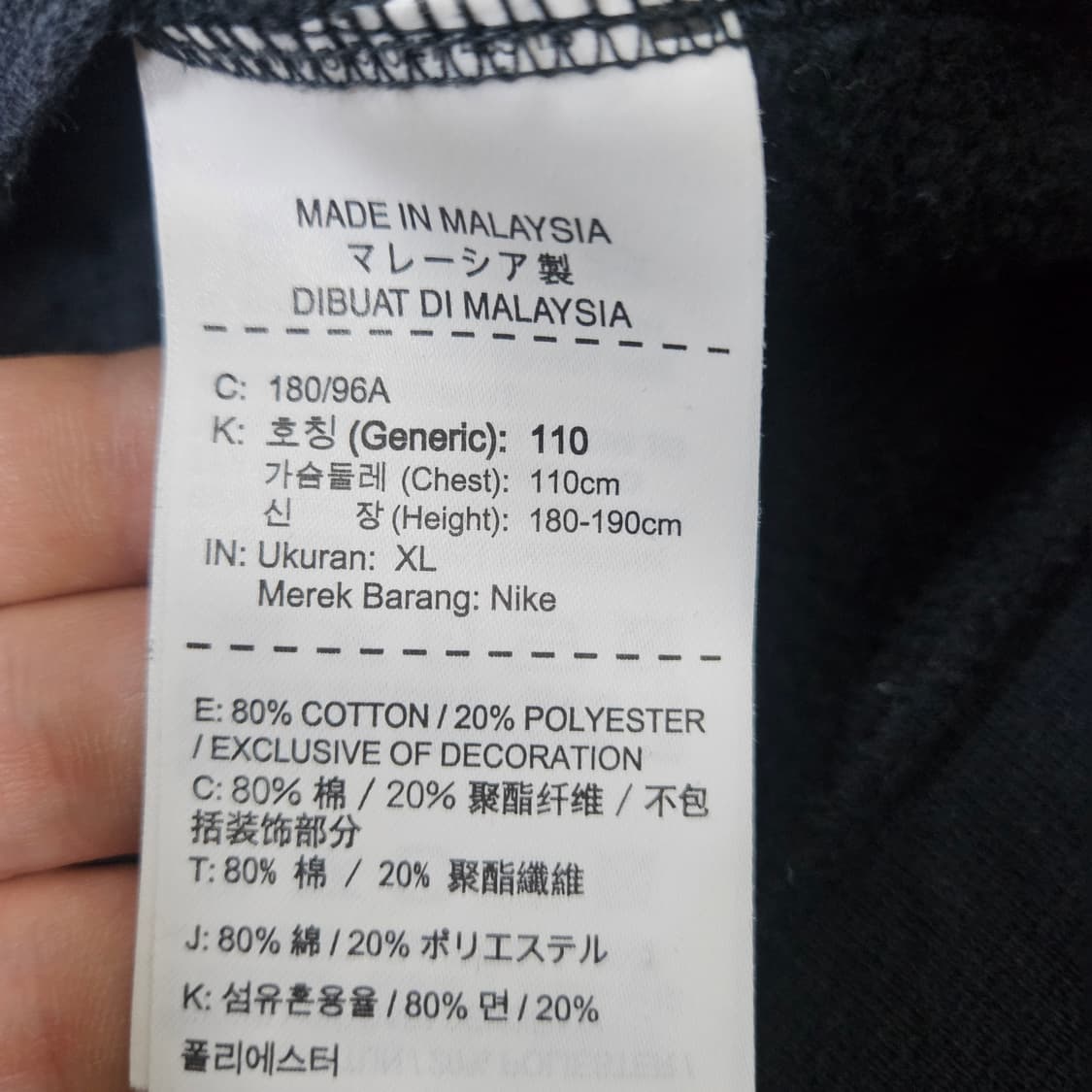 XL 나이키 조던 블랙 맨투맨 0312Y 상품이미지4