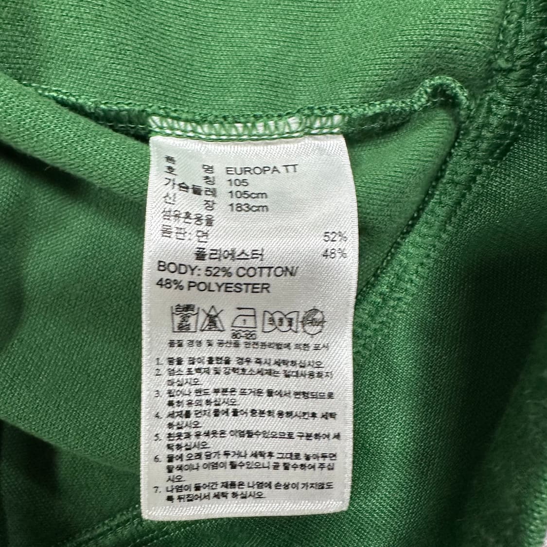 ✨ (바배) 아디다스 유로파 그린 트랙탑 져지  상품이미지4
