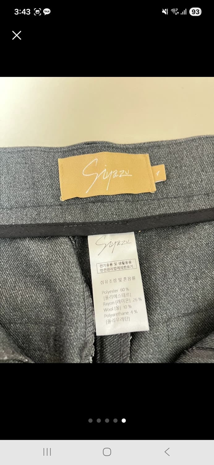 시야쥬 여성 울 슬랙스 s사이즈 상품이미지4