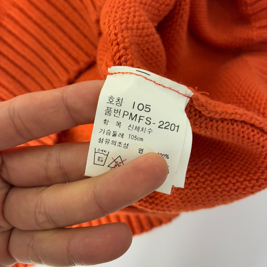 Polo  폴로 랄프로렌 자수 코튼 오렌지 니트 스웨터 상품이미지6