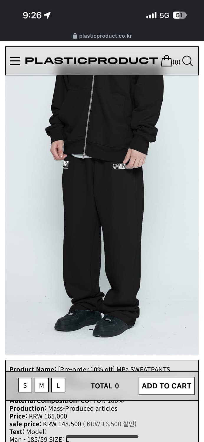 s(구매) 플라스틱 스웻팬츠 상품이미지1