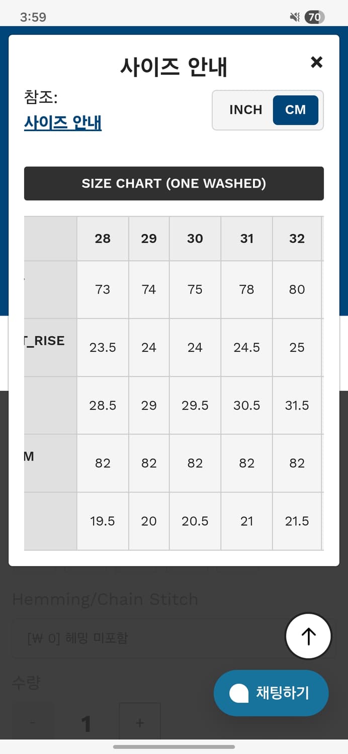 스튜디오 다치산 SD-503 스트레이트 원워시 32사이즈 상품이미지6