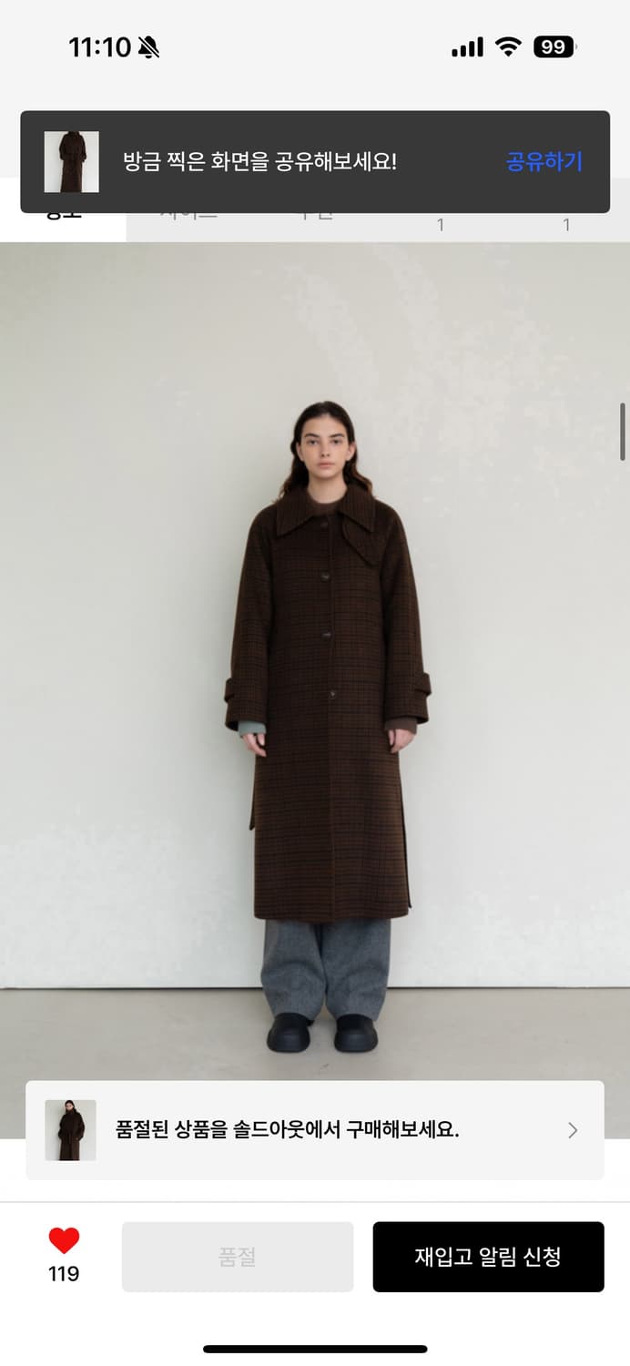 아바몰리 브라운체크 발마칸 코트 s사이즈 상품이미지4