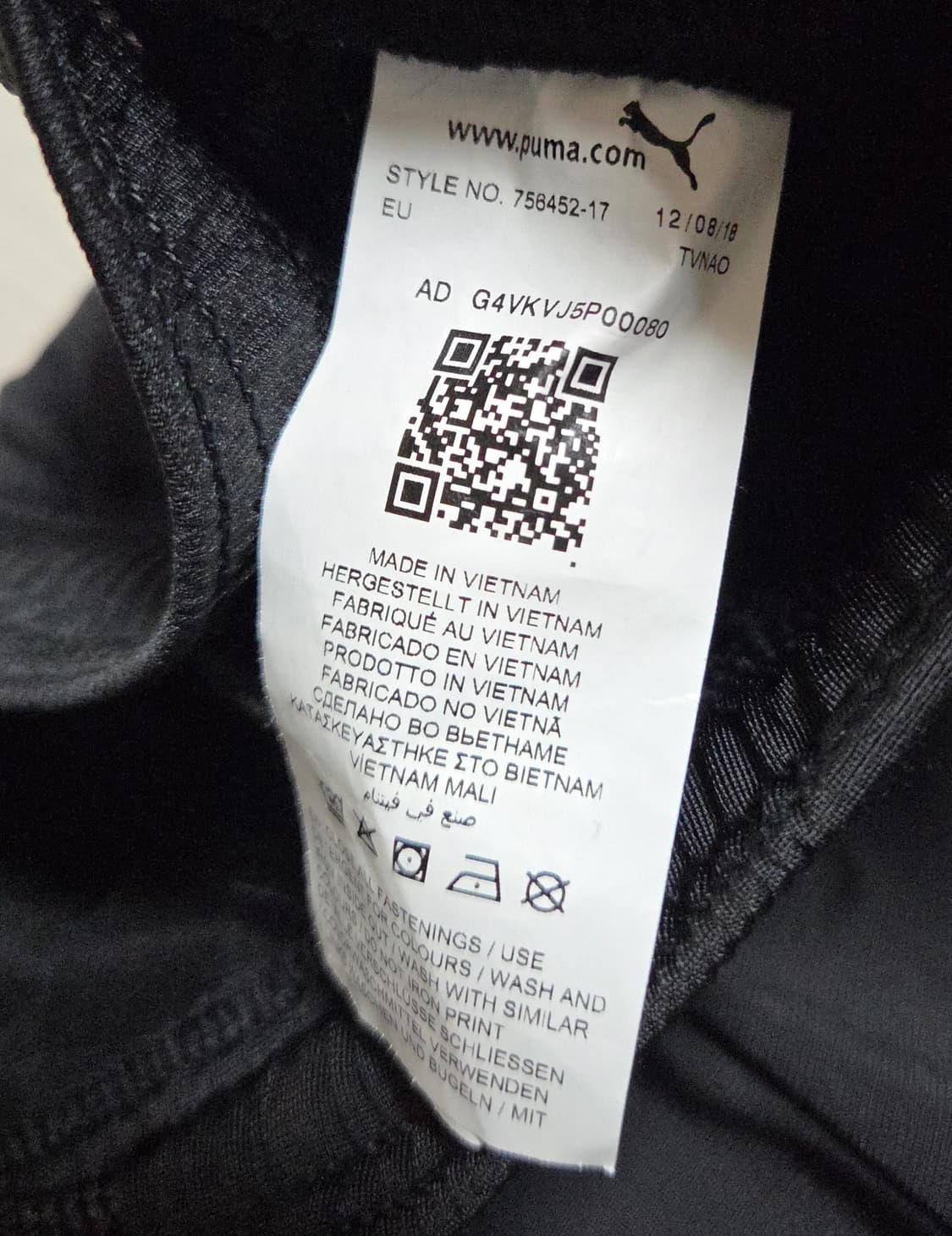 (착샷) 푸마 맨시티 유니폼 트레이닝 팬츠  상품이미지4