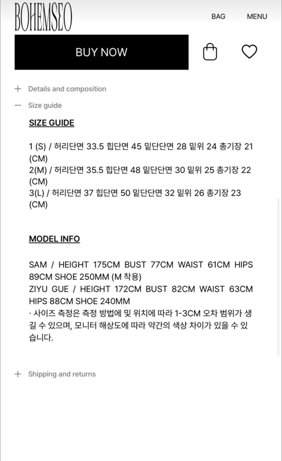 보헤미안서울 Destroyed gray denim shorts 상품이미지2