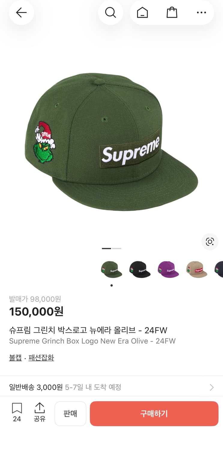 슈프림 뉴에라 59FIFTY 그린치 올리브 상품이미지7