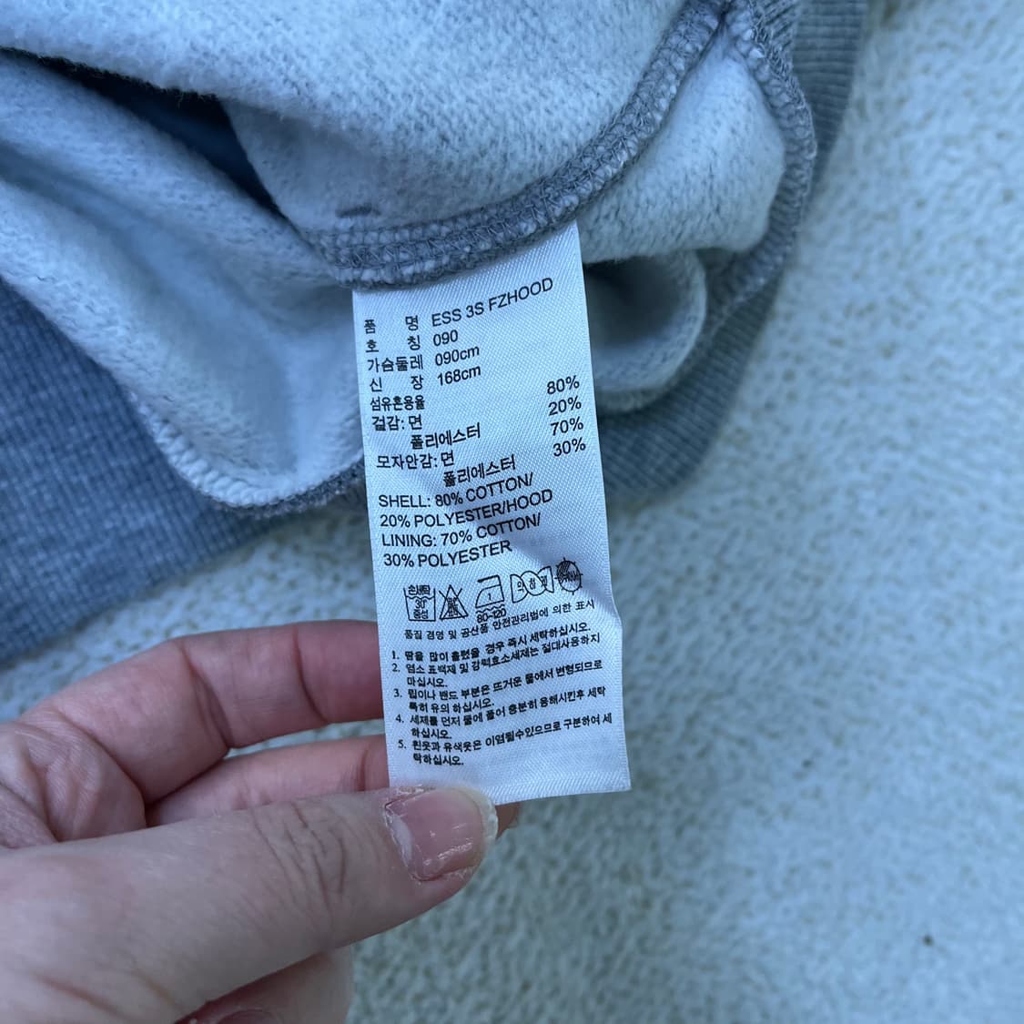 90 아디다스 에센셜 후드 집업 0316M 상품이미지3