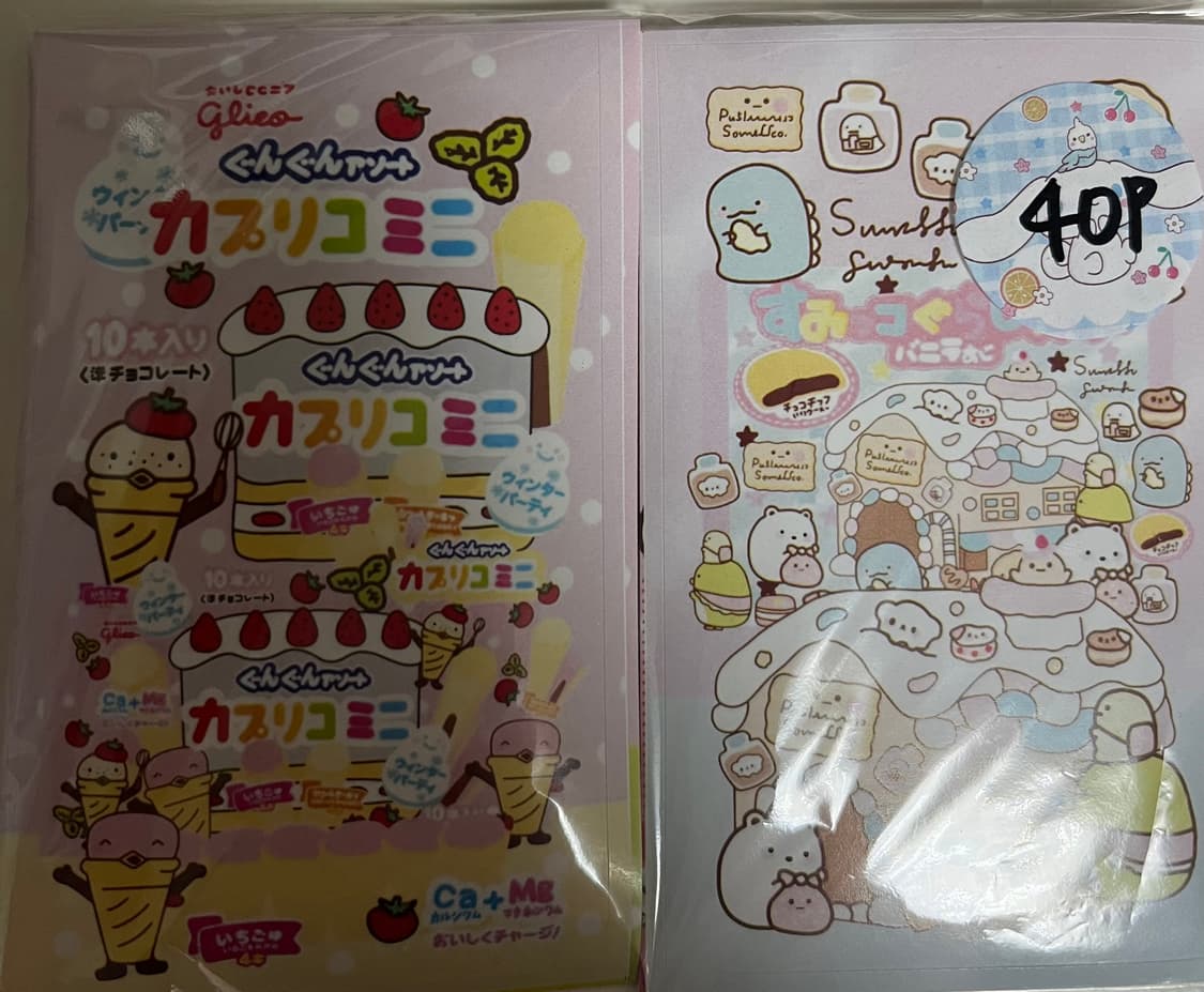 급처분|씰스티커 세트(390장)+마스킹테이프1 상품이미지5