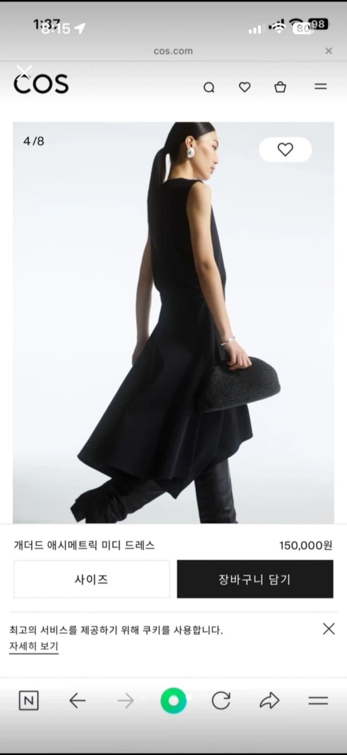 [새상품] COS 개더드 애시메트릭 미디 드레스 상품이미지4