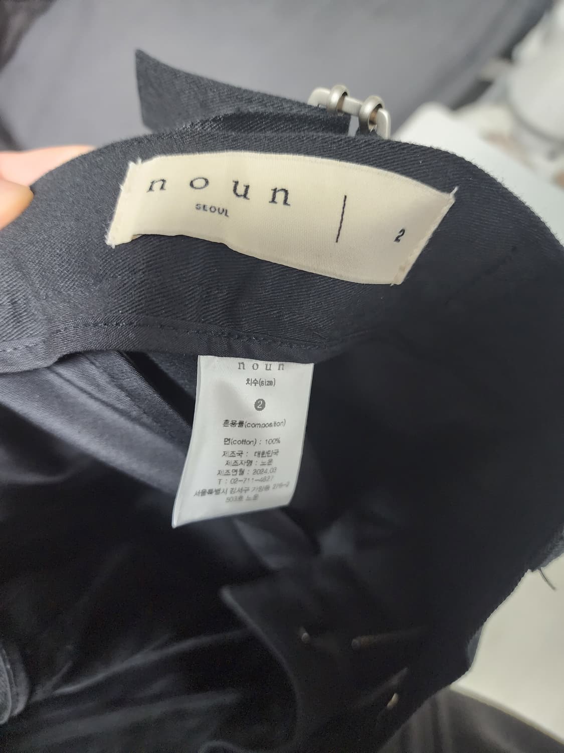 새제품 2사이즈) 노운 와이드 치노 블랙 상품이미지7