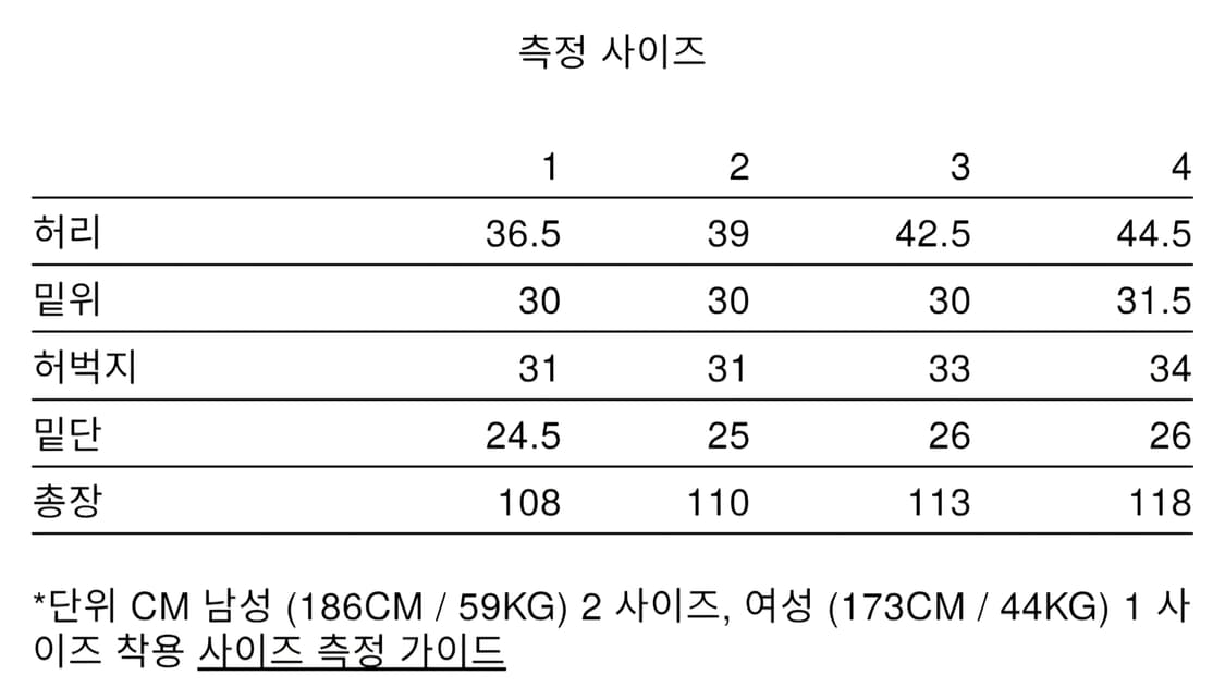 INNIR 이니어 252 릴렉스드 플레어 데님팬츠 상품이미지4