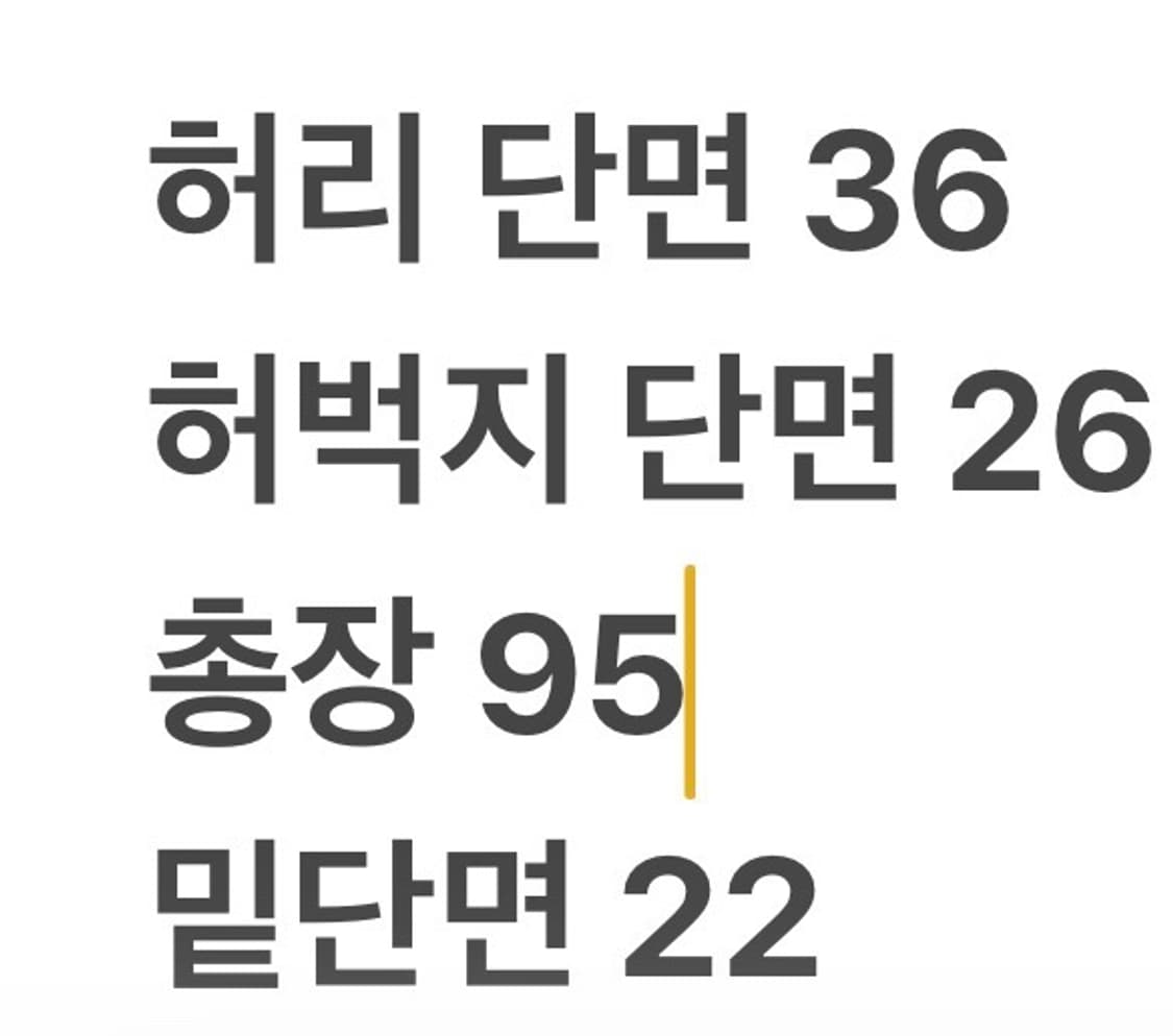 [정품/27] 트루릴리젼 데님 청바지 오렌지 스티치 b12 상품이미지9