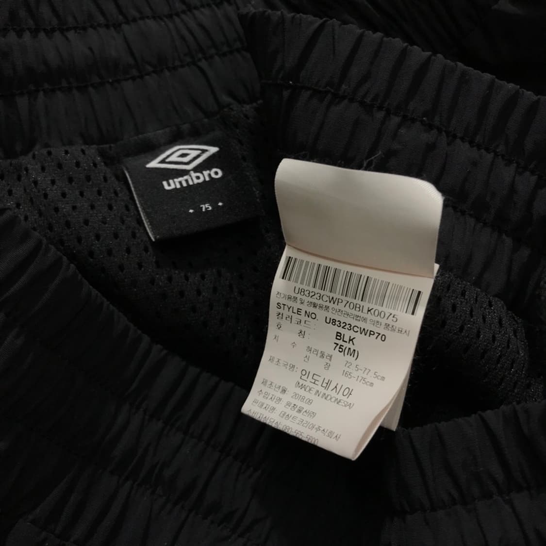 [[M, A급, 공용] 엄브로(UMBRO) 우븐 조거 팬츠p93 상품이미지7