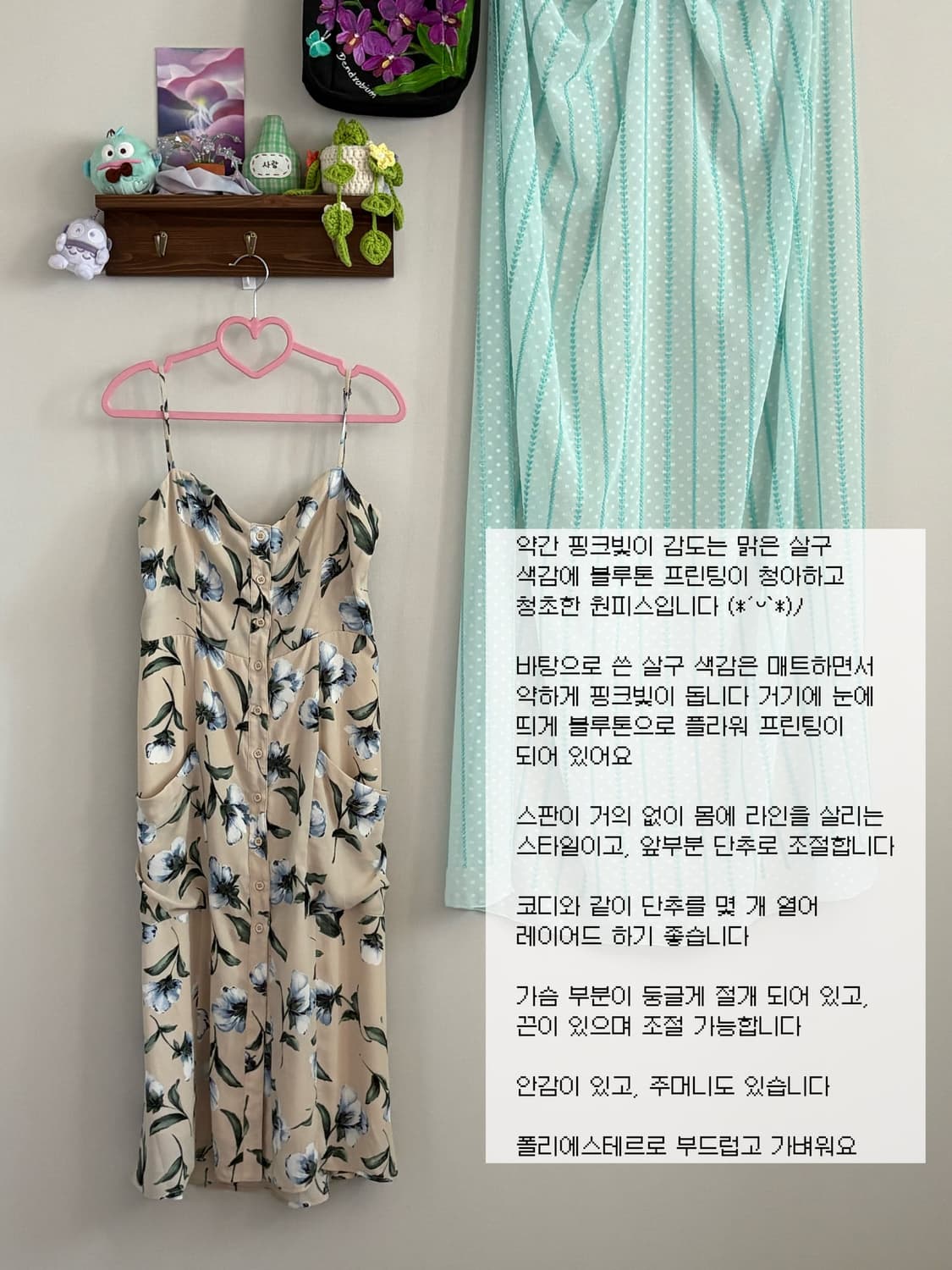 플라워 패턴 원피스 상품이미지1