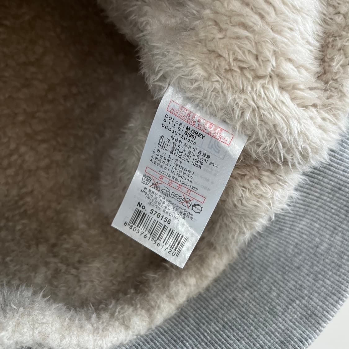 디키즈 보아털 안감 그레이 후드집업 상품이미지9