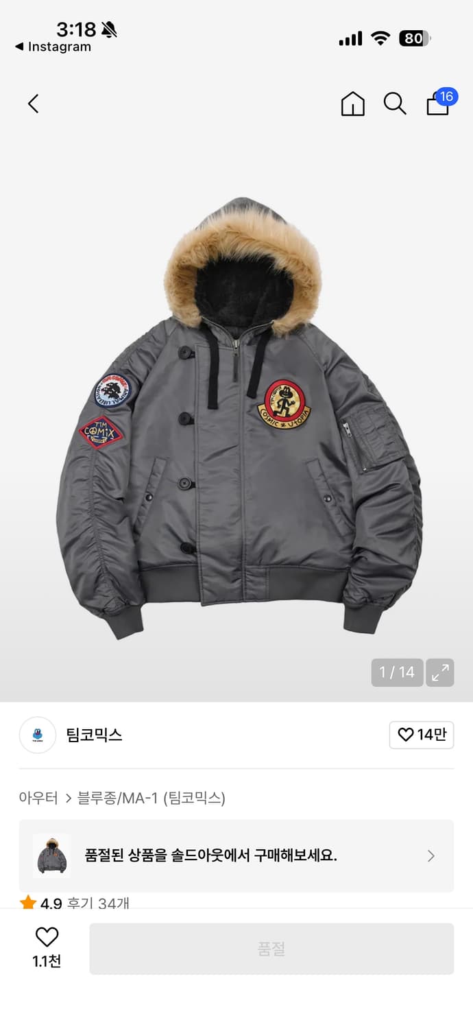 팀코믹스 패치드 MA-1 후디드 덱 점퍼_차콜 상품이미지2