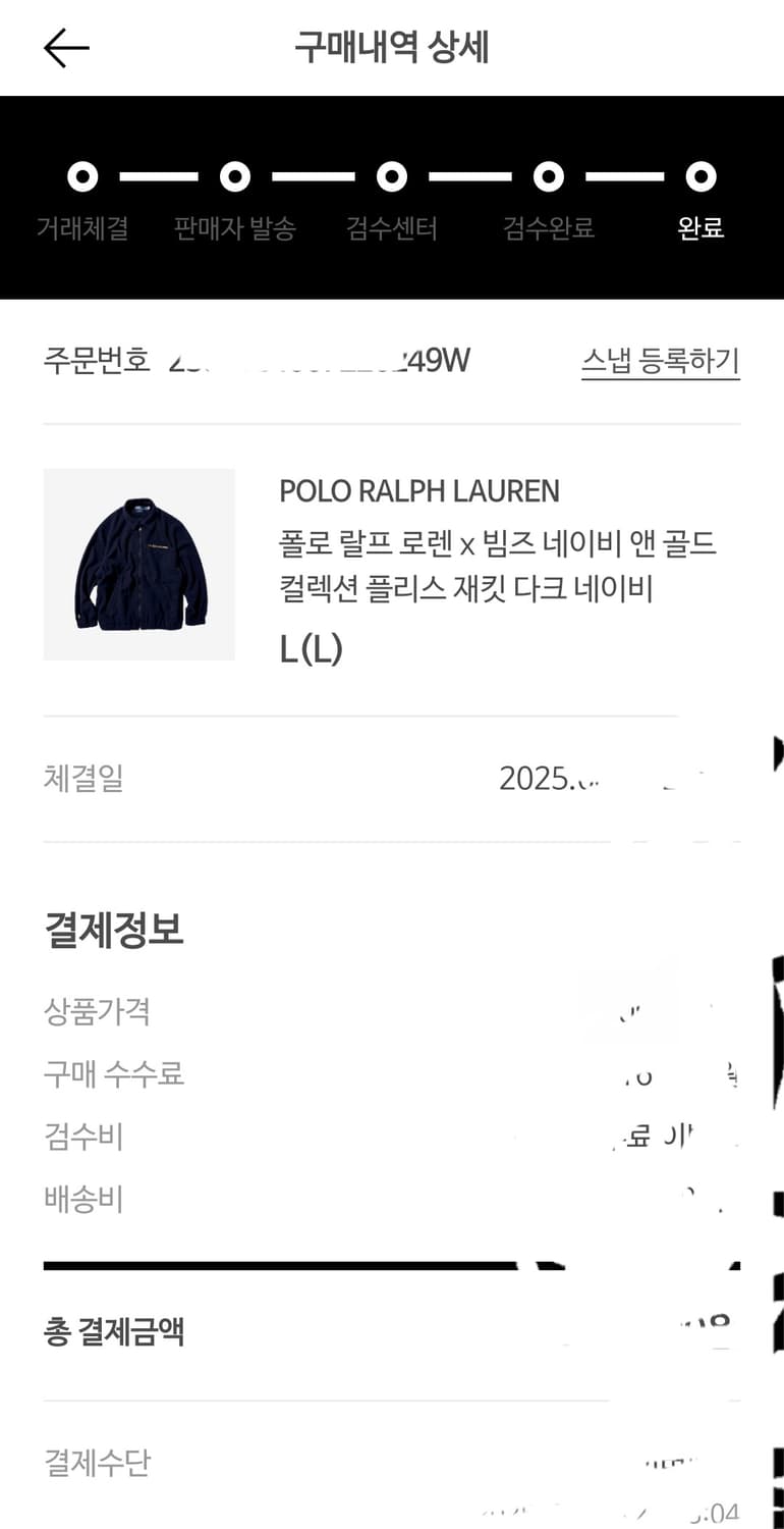 (새상품L)폴로 랄프 로렌 x 빔즈 플리스 재킷 다크 네이비 상품이미지9