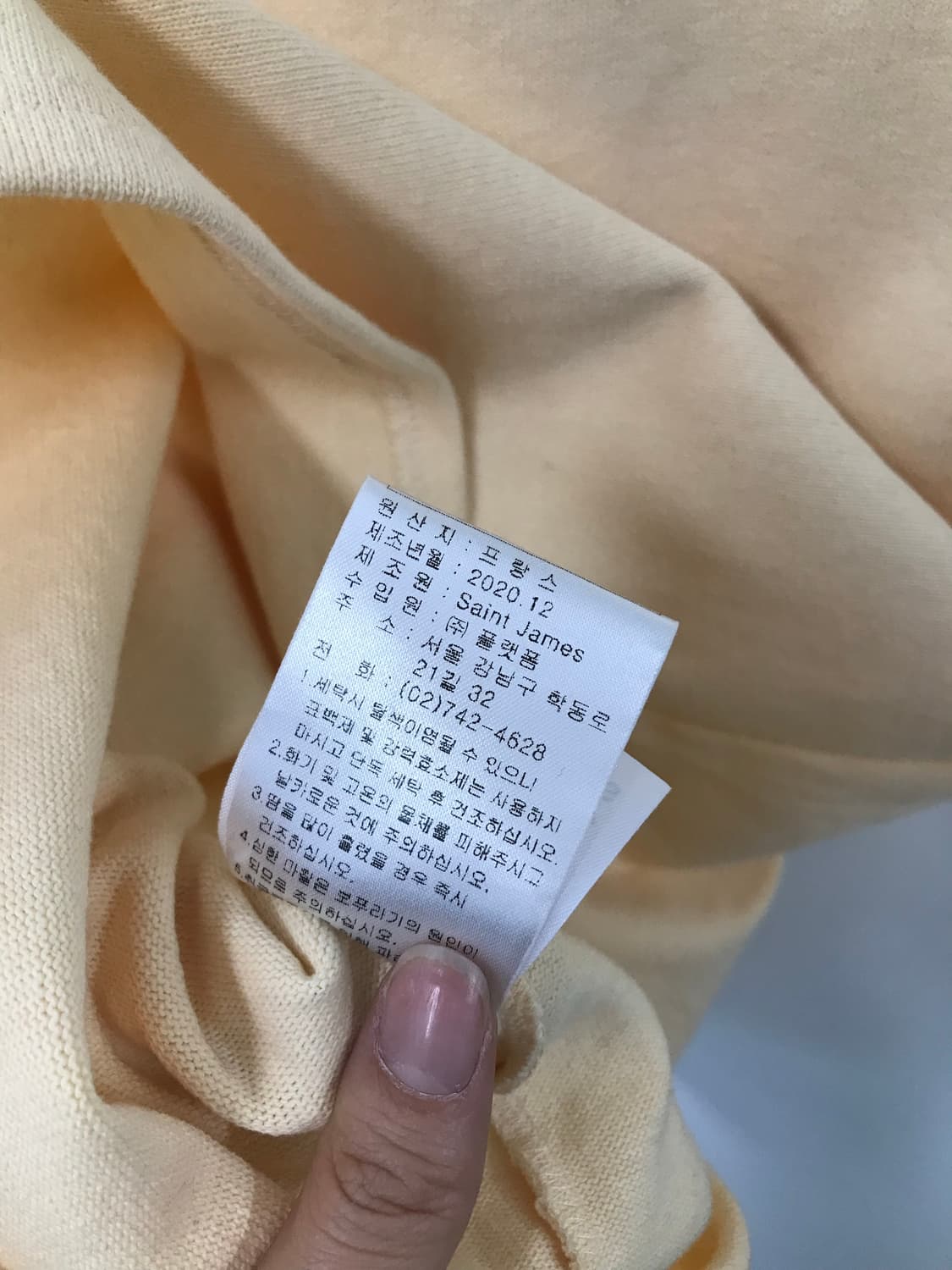 세인트제임스 앵커 옐로우 반팔 티셔츠 상품이미지5