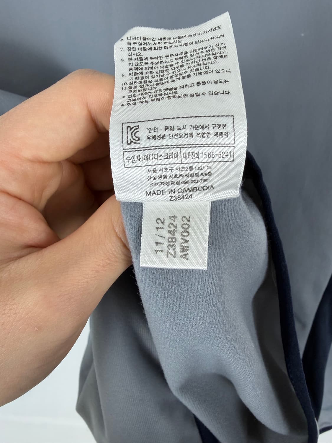 a254) 아디다스 파이어버드 져지자켓 상품이미지7
