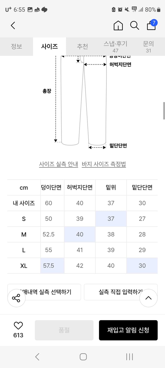 dnsr 디스트로이드 데님 상품이미지4