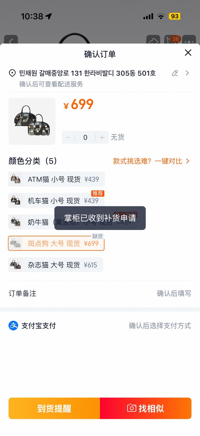 원진스튜디오 보스턴백 상품이미지5