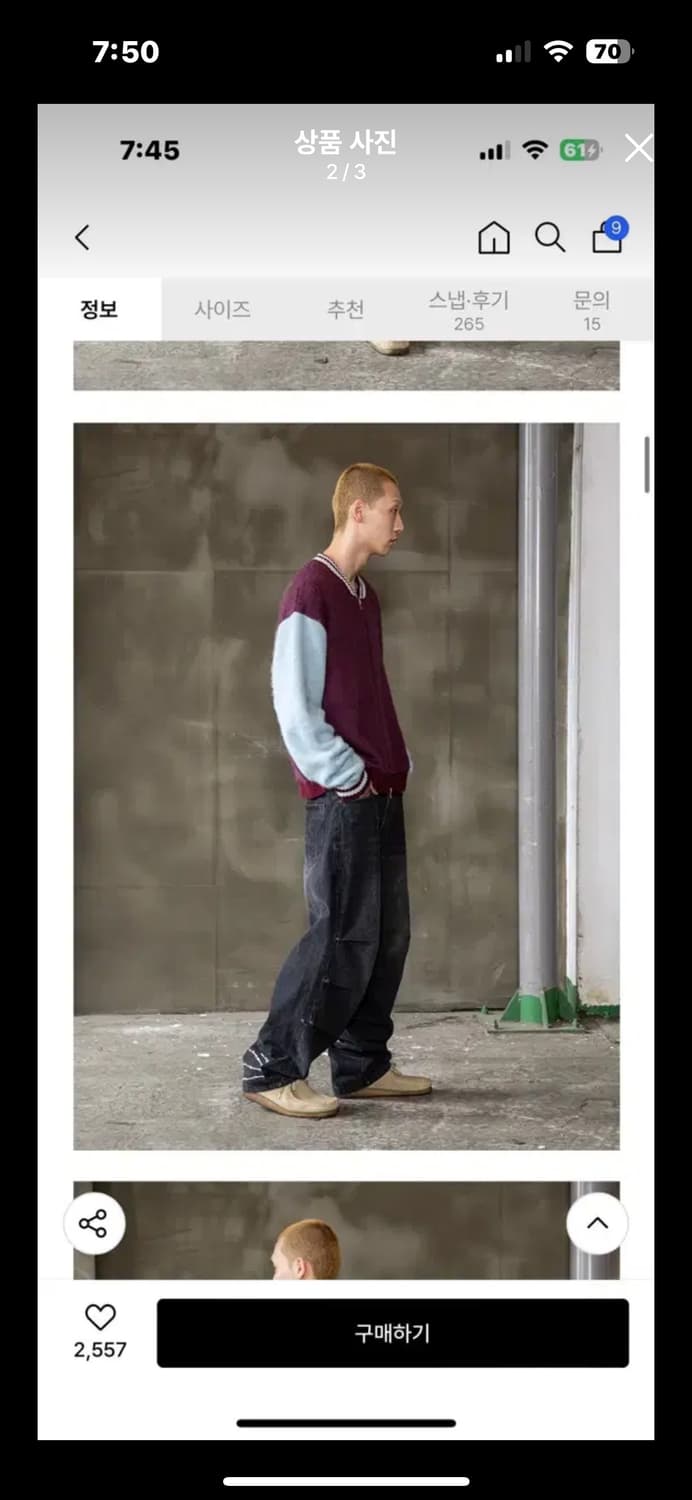 DRAWING DENIM PANTS 상품이미지2