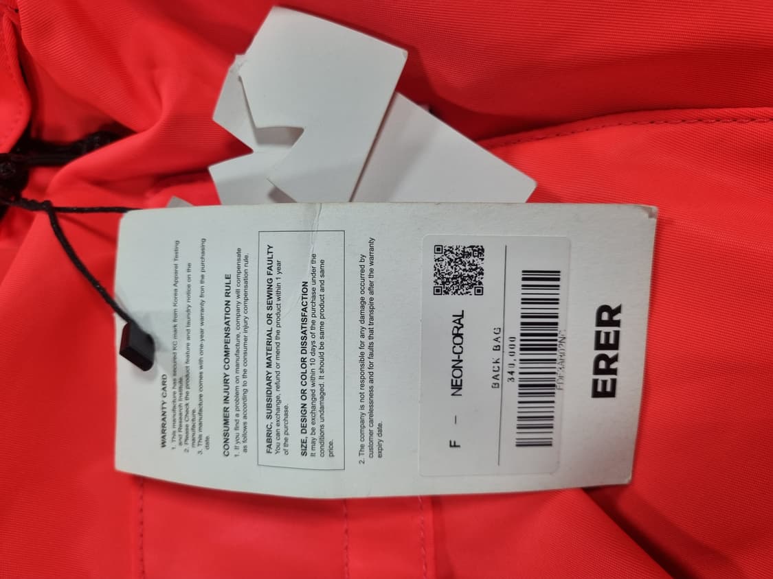 에르에르 빅 백팩 새상품  상품이미지4