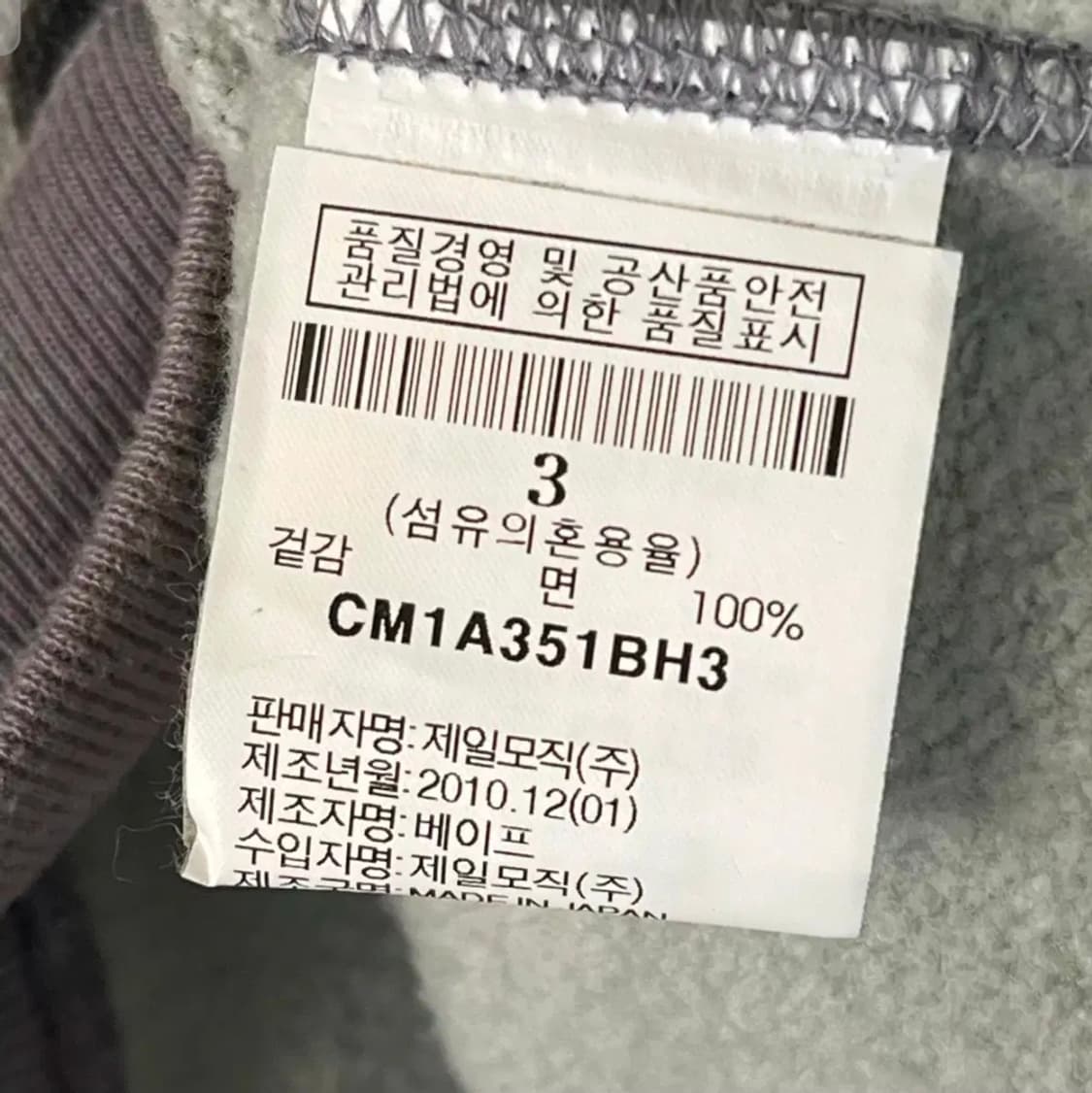 [S] 베이프 x 스투시 스컬 후드집업 상품이미지6