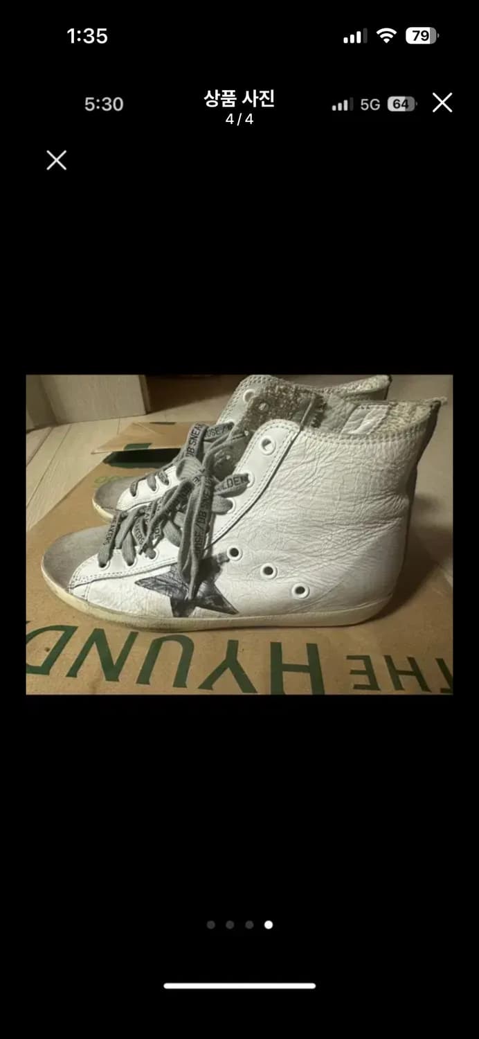 골든구스 상품이미지3